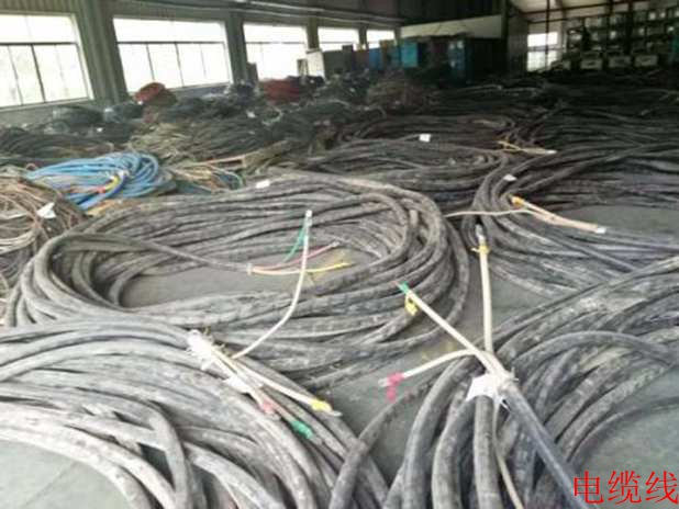 上海松江回收旧电缆工厂库存电线电缆回收商家-欢迎你