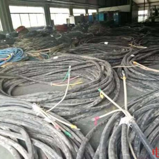 浙江紹興電纜線回收價(jià)格表