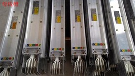 施耐德密集型母线槽回收,南京供应母线槽回收价格高图片4