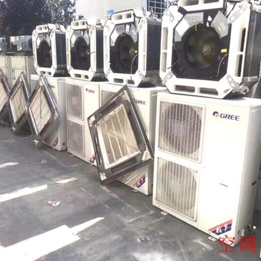 上海回收二手空调苏州无锡废旧中央空调回收拆除