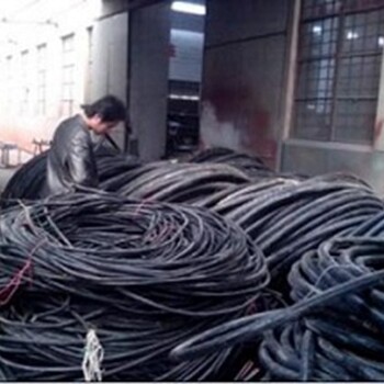 绍兴二手电缆线回收本地回收公司