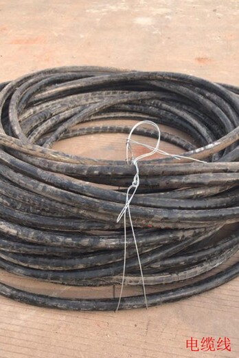 滨江区电缆线回收废旧电缆回收二手电缆线回收公司