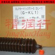 日本原装大金DAIKINRESERVOIRDL-1GKL-1-040牧野机床润滑油脂
