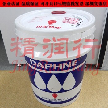 日本出光興產(chǎn)DAPHNEEPONEXTE260齒輪箱潤滑油20L