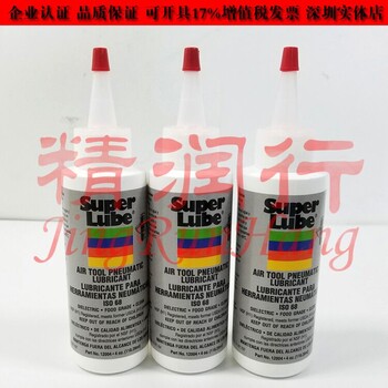 美國(guó)原裝舒泊潤(rùn)SUPERLUBE12004氣動(dòng)工具油高溫潤(rùn)滑油耐高溫235度