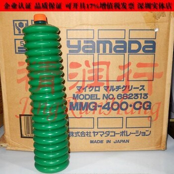 日本山田雅馬達(dá)進(jìn)口YAMADAMMG-400-CG極壓鋰基高溫潤(rùn)滑油脂