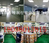 德国OKS471食品机械滚动滑动轴承白色万能高性能润滑油脂500ML