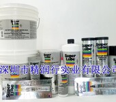 日本原装进口NSKLR3GREASE贴片机精密丝杆导轨轴承润滑油脂80g