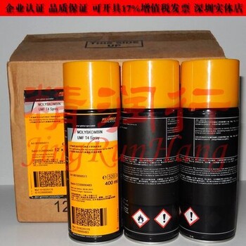 德國克魯勃KLUBERHOTEMP2000Spray紡織機高溫鏈條噴霧潤滑油