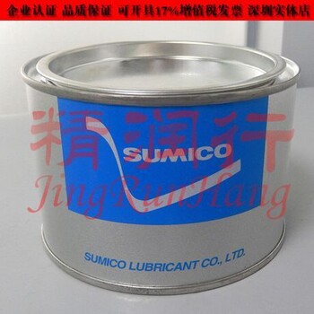 日本住礦sumicopaste500高溫裝配膏防卡潤(rùn)滑油脂