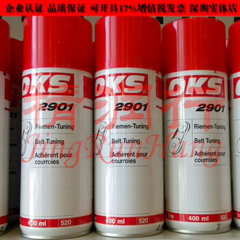 德國(guó)OKS2901延命低噪音楔形帶圓形帶扁平帶皮帶調(diào)緊劑400ML