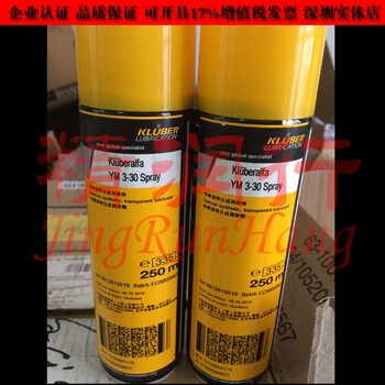 德國克魯勃KluberalfaYM3-30Spray風(fēng)電電柜滑環(huán)噴霧潤滑保護(hù)劑