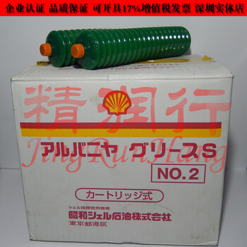 日本SGreaseS2高溫軸承潤滑油脂
