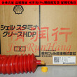 日本StaminaGreaseHDP2高溫軸承潤滑油脂圖片