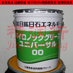 日本JX日矿日石PYRONOCUNIVERSAL00/000工业用多目的耐热润滑脂
