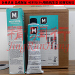 正品摩力克MOLYKOTEDC111高稠度二甲基硅油润滑密封剂润滑油脂