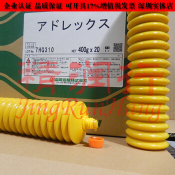 日本JX新日礦日石EPNOCGREASEAP(N)0日鋼注塑機(jī)保養(yǎng)用潤(rùn)滑油脂