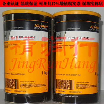 德國(guó)克魯勃KLUBERPOLYLUBGLY801汽車(chē)塑料部件齒輪阻尼潤(rùn)滑油脂