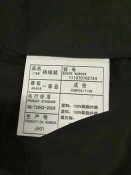 服装尾货批发品牌服装尾货批发运动服装尾货批发