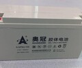 內蒙太陽能蓄電池報價，太陽能膠體電池，電池組件，機房UPS電池