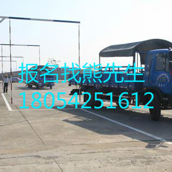 广东大车快班增驾货车拖头客车公交3个月拿证