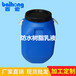 防水剂树脂乳液JS防水树脂乳液T-98202N
