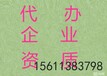 代办理建筑幕墙工程专业承包如何办理需要什么资料