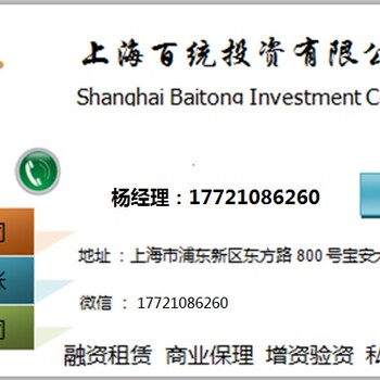 上海投资管理公司多少钱