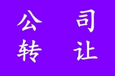 目前今年收购资产管理公司价格图片0