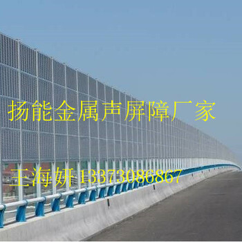 湖南湘潭扬能金属声屏障销售厂家
