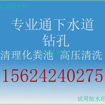 维修安装，马桶，如马桶漏水，出水阀，进水阀，软管更换