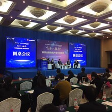 武汉会务公司场地布置舞台搭建