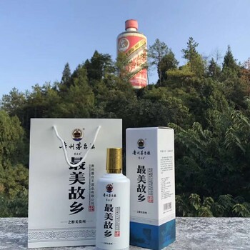 贵州茅台镇酱台王酒业股份有限公司