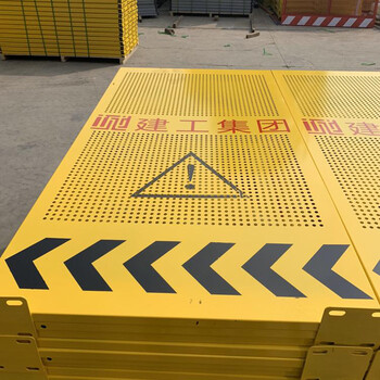 黃色沖孔施工圍擋現(xiàn)貨施工圍擋廠家連云港圍擋