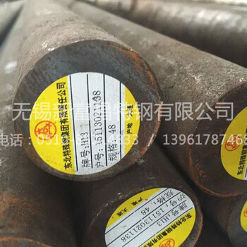  H13 mold steel in stock