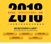 淘宝直通车托管优化代运营商品推广包月店铺电商商城淘宝网首页图片2