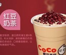 开一家成功的coco奶茶加盟店需要多少钱？图片