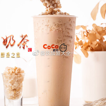 coco奶茶加盟如何识破，要怎样开店