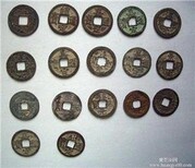 供应上海哪里可以出手交易古董古钱币图片1