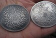 云南現金收購古董古錢幣當天交易
