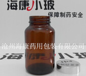 药用玻璃瓶口服液瓶保健品瓶沧州海康药用包装专业生产销售