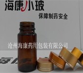 沧州海康药用包装有限公司200ml棕色药用玻璃瓶详细介绍