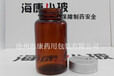 沧州海康生产高档药用玻璃瓶详细说明