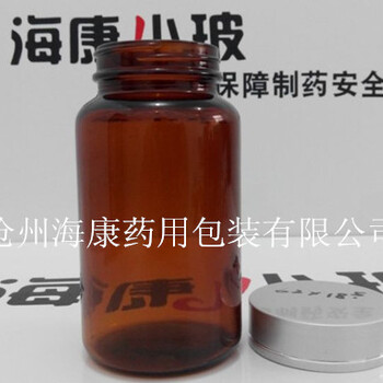 滄州海康藥用包裝廣口瓶規(guī)格全用途多可量身為您定制