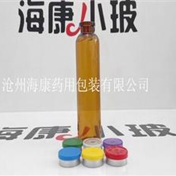 管制瓶，管制玻璃瓶，管制螺口瓶，管制螺口玻璃瓶，螺纹口管制瓶