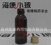 药用玻璃瓶的特点优势海康小玻不断改进创新