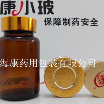 棕色蟲草玻璃瓶，75ml棕色瑪咖玻璃瓶，膠囊玻璃瓶