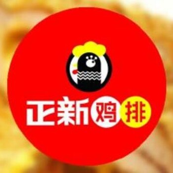 开了8家正新鸡排加盟店的老板如何做到的