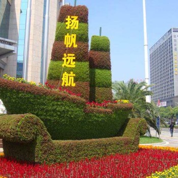 城市綠雕價(jià)格園林綠雕制作歡迎您