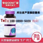 库拉索芦荟凝胶糖果OEM加工袋装香瓜橄榄压片糖果OEM代加工